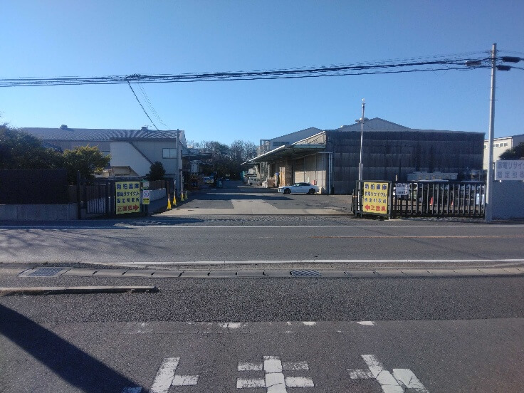 リサイクル倉庫正面